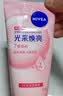 妮维雅（NIVEA）氨基酸洗面奶150g*2洁面乳晶纯焕亮生日礼物送女友 实拍图