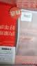 鲜京采惠选 内蒙古原切羔羊肉卷净重2斤 火锅涮肉 实拍图