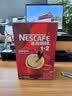 雀巢（Nestle）【樊振东同款】1+2原味低糖*速溶咖啡三合一冲调饮品90条1350g 实拍图