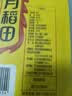 十月稻田 黄豆 2斤 东北大豆 非转基因 打豆浆料包 发豆芽 营养速食早餐 实拍图