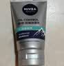 妮维雅（NIVEA）男士洗面奶洁面控油不紧绷深层清洁肌肤学生适用礼物送男友 【12H控油】男士控油劲爽洁面泥100g*2 实拍图