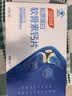 汤臣倍健软骨素钙片90片*2 骨胶原蛋白  可搭配氨糖 维骨力 软骨素 90片*3瓶 【礼盒装】 实拍图