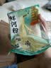 罗锦记鲜河粉宽粉炒牛河粉鲜切湿河粉宽扁粉湿米面大米皮新鲜河粉免泡 【更划算】鲜河粉252克×6包 实拍图