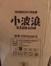 巴布豆（BOBDOG）【未检出甲酰胺】小波浪拉拉裤XL120片夏季超薄婴儿尿不湿透气 实拍图