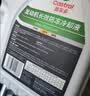 嘉实多四季通用防冻液汽车发动机冷却液长效乙二醇水箱宝 -16度红色 实拍图