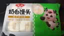安井奶白馒头 250g*3袋 共24只 纯奶和面馒头 夜宵儿童早餐 中秋送礼 实拍图