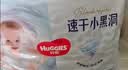 好奇（Huggies）金装小黑洞拉拉裤XXXL58(17kg以上)尿不湿【速干不易红】 实拍图