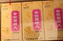 九芝堂【1盒装】九芝堂金锁固精丸 （浓缩丸）0.2g*360丸/盒 男科用药 实拍图