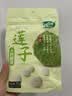 十月稻田 莲子 250g 半斤 湘潭产去芯磨皮白莲子 桂圆百合银耳羹煲汤食材  实拍图