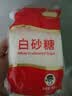 舒可曼白糖400g【白砂糖】拧盖设计 无硫工艺 甘蔗糖烘焙调料咖啡糖食品 实拍图