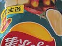 乐事（Lay's）薯片 见手青味 70克 休闲零食 膨化食品 实拍图