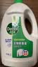 滴露（Dettol）衣物消毒液除菌3L*3瓶(柠檬+薰衣草+松木)衣服消毒水杀菌配洗衣液 实拍图