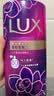力士（LUX）霓光墨兰香沐浴露1000g 送幽莲沐浴露350g 持久留香 实拍图