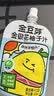金豆芽金银花柚子汁儿童饮品夏天小孩果汁饮料送礼礼盒100ml*22袋 实拍图
