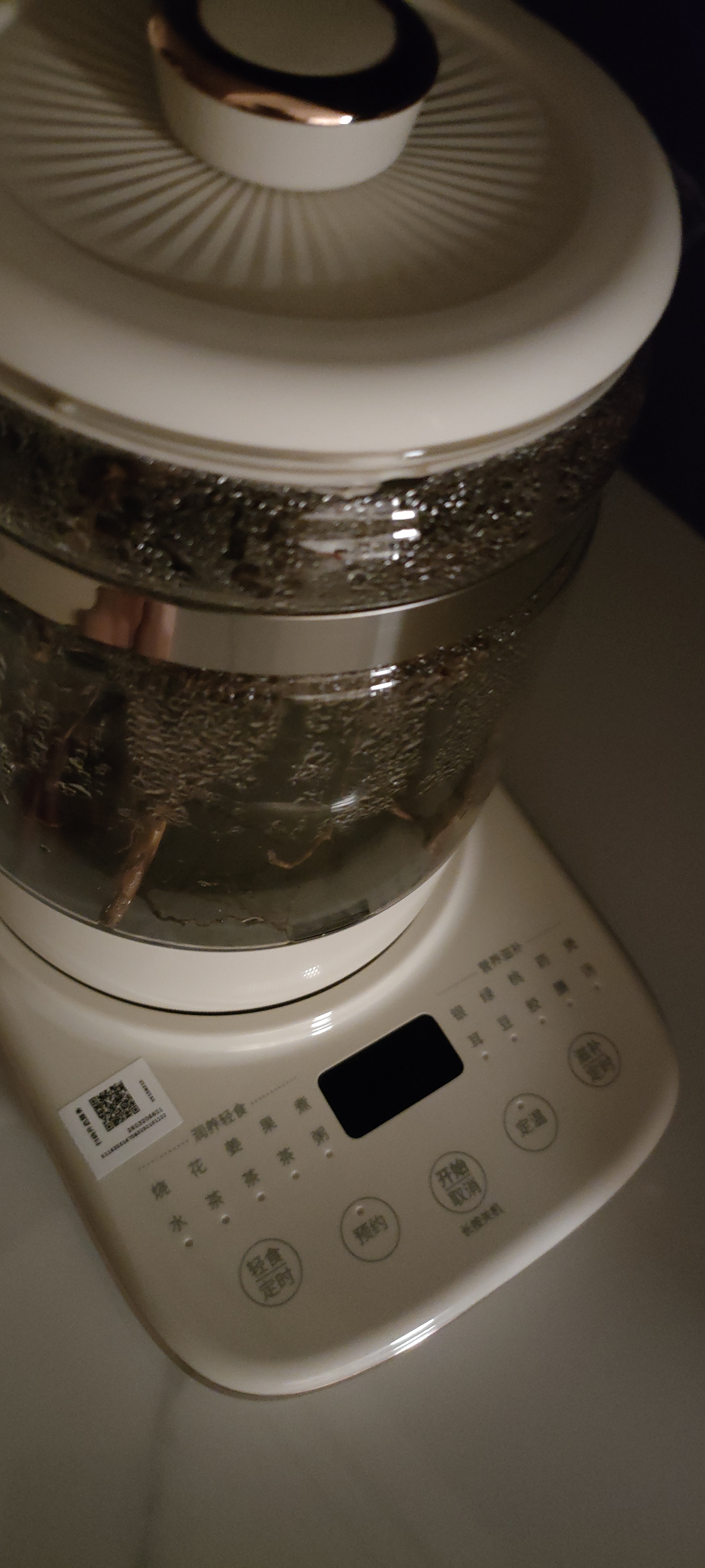 美的（Midea）0胶水全玻璃养生壶母婴泡奶机烧水壶电热恒温水壶全自动一体煮茶器800W大功率1.5LMK-YS15B215 实拍图
