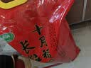 十月稻田 长粒香大米 20斤（东北大米 香米 10kg/公斤） 实拍图