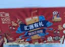 汇源100%臻贵礼盒桃苹果葡萄柠檬混合随机至少3种多口味1Lx5盒 实拍图