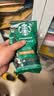 星巴克（Starbucks）派克市场咖啡豆中烘1袋200g 门店同款精品咖啡豆 进口大包装囤享 实拍图