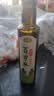 满口佳 广西巴马有机火麻油 特级初榨植物油 有机火麻油250ml*1瓶 实拍图