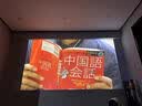志高2026新款投影仪家用卧室4K超高清家庭影院小型便携办公投影仪商用办公室会议室投影开会用投影机 M8黑色超清旗舰款【电动对焦+白天直投+AI语音】 志高2026新款云台投影仪【送影视会员】 实拍图