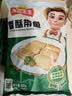 冻品先生 安井 香酥带鱼 800g 酥脆鱼干带鱼 油炸小吃方便菜 空气炸锅食材 实拍图