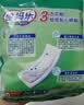 包大人（Dr.P）妈妈乐成人纸尿片卫生巾 10片（尺寸：37.5*13.5CM）产妇经期护理 实拍图