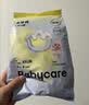 babycare金山茶花婴儿拉拉裤试用装XXXL码3片(>17kg)尿不湿【新老混发】 实拍图