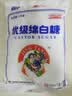 JING TANG京糖白糖1000g【优级绵白糖】中华老字号 甘蔗糖调料烘焙冲饮烹饪 实拍图