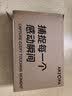 ARZOPA阿卓帕小卓 14英寸2K数码电子相框 智能云相框 电子相册照片轮播 装饰画挂画 节日礼物D14Pro 实拍图
