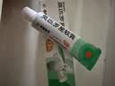 【原研】百多邦 莫匹罗星软膏2%*15g 2盒装 脓疱病疖肿毛囊炎湿疹 实拍图
