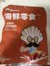 渔大叔 香辣鱼皮60g高蛋白即食鳕鱼皮海鲜零食小吃休闲零食追剧解馋 实拍图