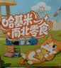 三只松鼠零食大礼包送女友礼物零食礼盒休闲小吃200包零食中秋节礼盒 实拍图