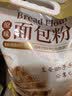 新良原味面包粉10斤装 高筋面粉 烘焙原料 手撕面包机用小麦粉 实拍图