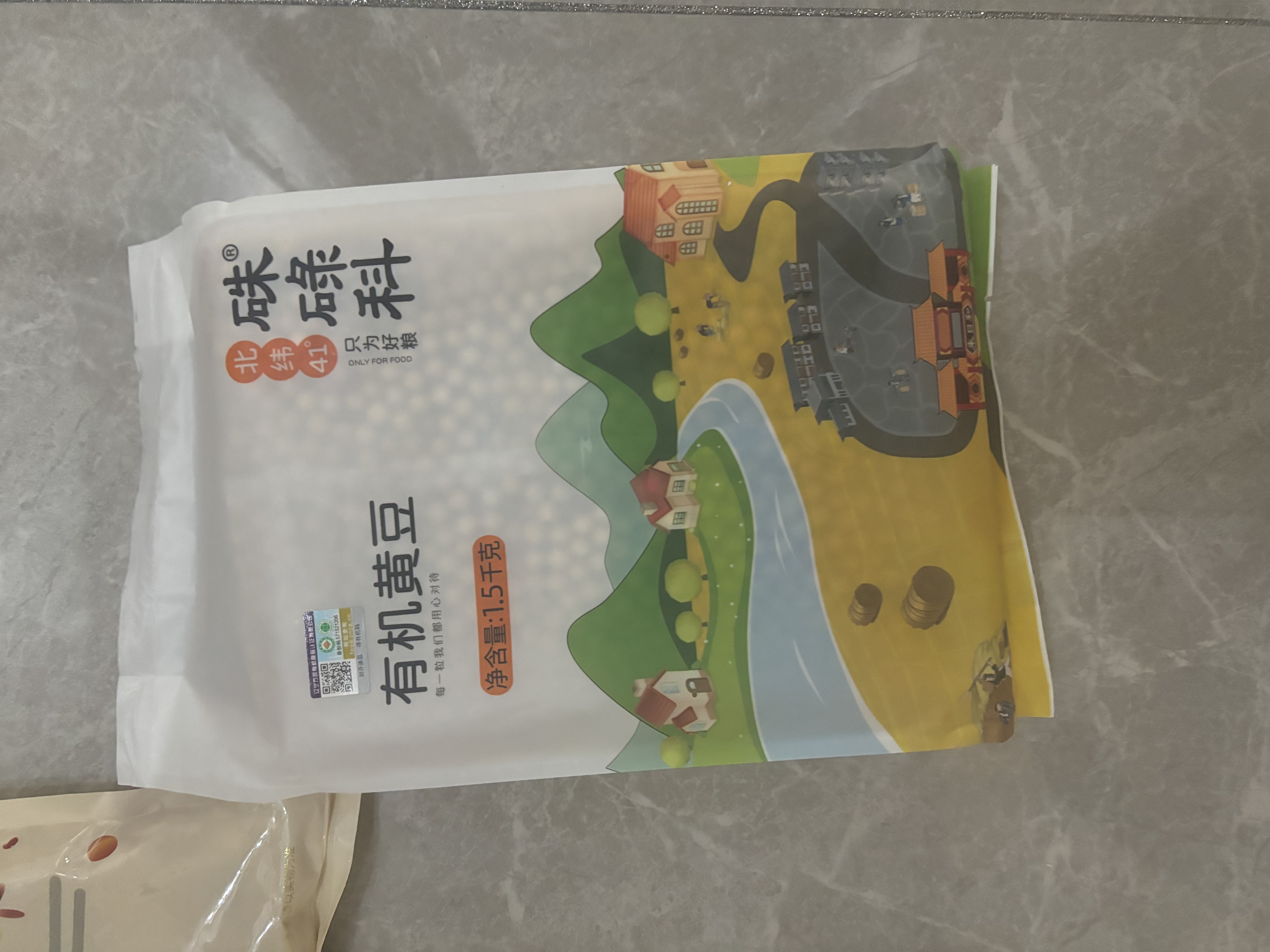 硃碌科有机黄豆3斤装  东北大豆豆浆豆 圆粒黄大豆富含蛋白非转基因 实拍图