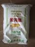 金龙鱼 面粉 高筋粉 高筋雪花麦芯小麦粉 20斤 包子饺子馒头饼手擀面 实拍图