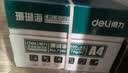 得力（deli）珊瑚海A4打印纸 70g500张*8包一箱 双面复印纸 企业采购优选 整箱4000张7360【销冠系列】 实拍图