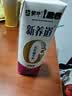 蒙牛新养道无乳糖脱脂牛奶 250ml*12盒 好吸收0脂肪 实拍图