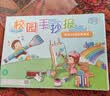 六品堂手抄报模板小学生大全儿童创意绘画半成品镂空绘画模板一年级节日素材临摹画画8k读书小报 实拍图