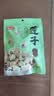 燕之坊莲子200g 湘潭产去芯磨皮白莲子 桂圆百合银耳羹煲汤无熏硫干货 实拍图