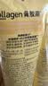屈臣氏（Watsons）屈臣氏胶原浓润护手霜80g*4支（密集保湿 锁水保湿 润而不腻） 实拍图