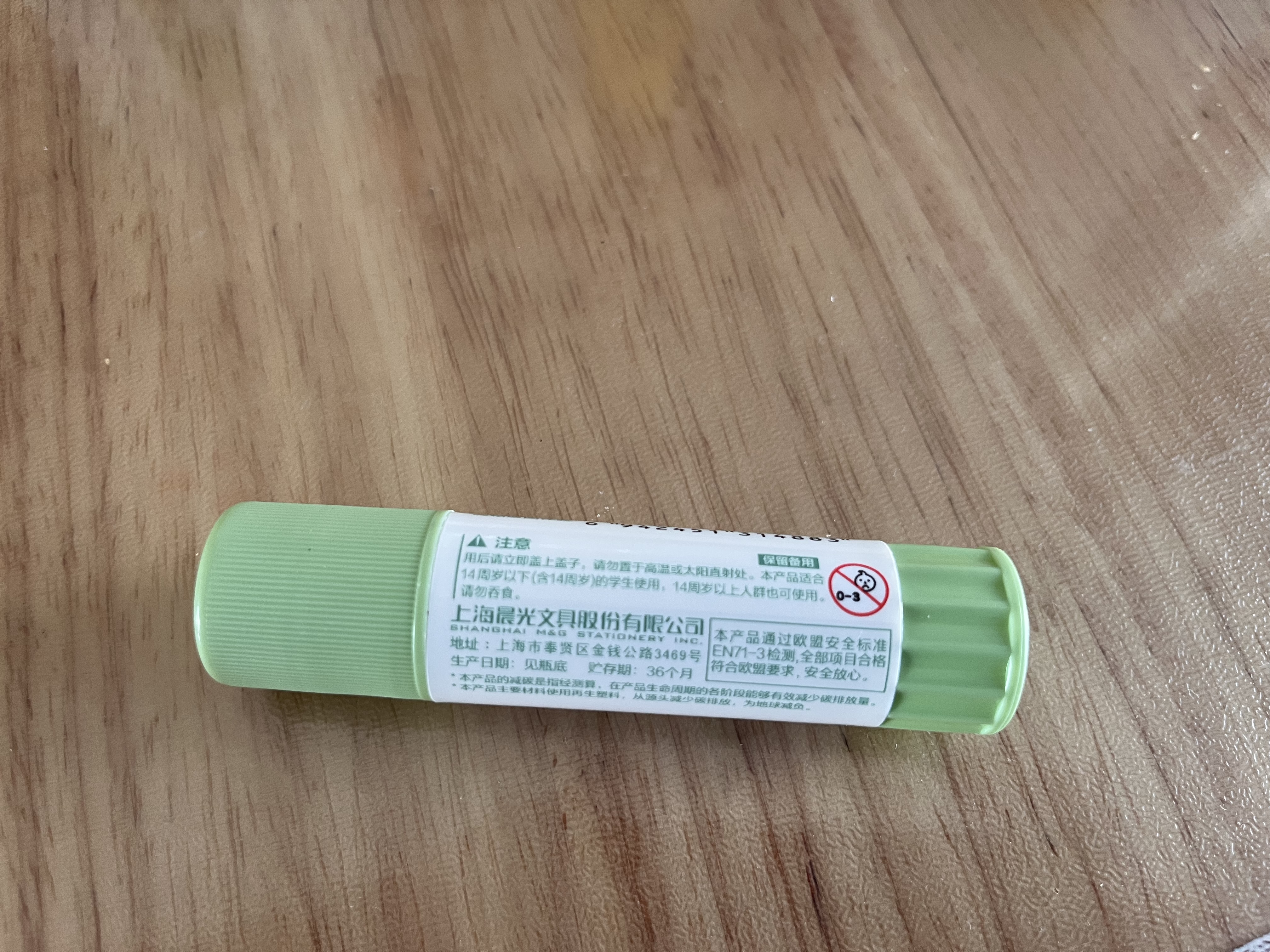 晨光（M&G）文具 15g低碳环保固体胶 学生手工高粘度固体黏胶 快干耐用胶棒 办公用品 单支 ASG971M1 实拍图