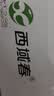西域春西域春新疆纯牛奶200mL*20盒整箱特产儿童早餐奶新疆牛奶高蛋白 实拍图