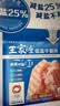 王家渡午餐肉210g/7片独立包装即食儿童早餐户外零食方便速食火锅食材 实拍图