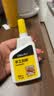 得力（deli）80ml高粘度手工白胶 环保无甲醛diy白乳胶 可水洗胶水 学生文具学习用品 1支装 68601 开学好物 实拍图