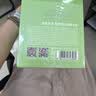 京东京造升级版菊花决明子198g 礼盒 灵芝金丝皇菊疏肝目养生礼品 实拍图