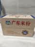湾琴河 广东米粉600g 独立包装 无添加手工米粉米线炒米粉米面 实拍图
