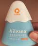 海龟爸爸春夏季儿童防晒霜宝宝小光盾学生军训专用SPF50青少年防晒乳 实拍图