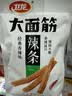 卫龙辣条大面筋 香辣味 休闲解馋零食怀旧小零食 650g（约10包） 实拍图
