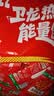 卫龙 辣条  面筋 小麻小辣 1080g/约45包 休闲解馋零食分大礼包 实拍图