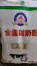 大庆【厂家直营】大庆全脂甜奶粉成人青少年学生中老年奶粉 375g/袋 实拍图